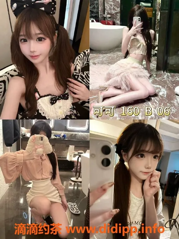 广州楼凤-广州番禺女仆MMK，14时至凌晨，428元起服务