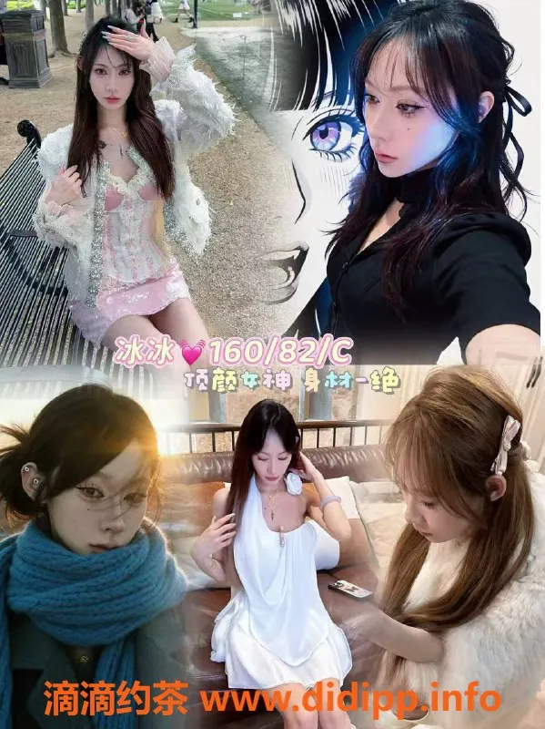 杭州女仆店-拱墅甜屿女仆服务，超大班仅1100/2h