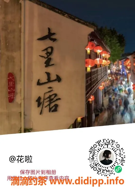 苏州楼凤-苏州多地服务，便捷实惠的小姐选项