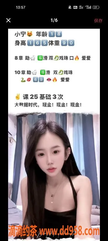 天津楼凤-河西七贤南里小妹，专业服务，性价比高