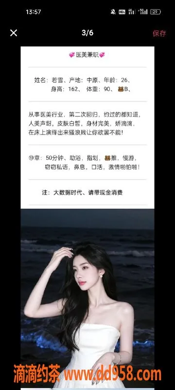 天津楼凤-河西七贤南里小妹，专业服务，性价比高