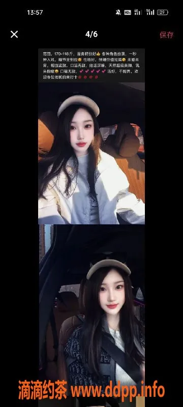 天津楼凤-河西七贤南里小妹，专业服务，性价比高