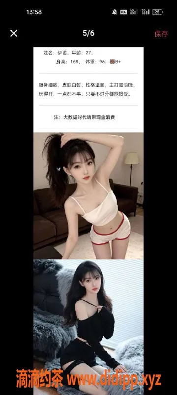 天津楼凤-河西七贤南里小妹，专业服务，性价比高