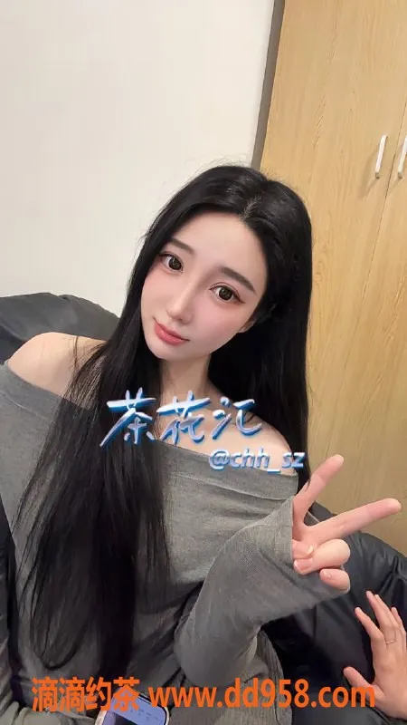 深圳楼凤-南山乔依然，900元茶费，双向服务体验