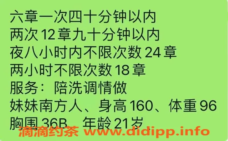 南京楼凤-江宁奶茶妹，600p/1200pp，服务一流