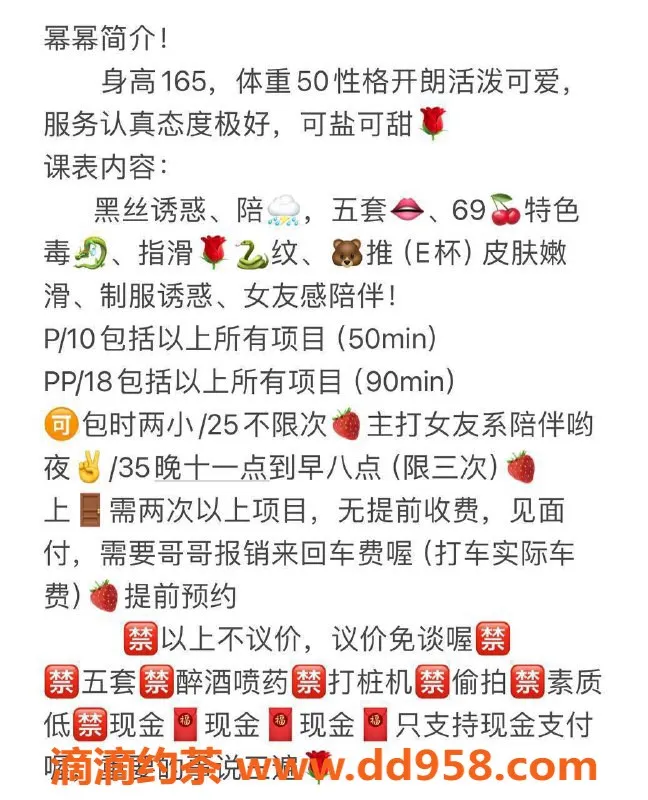 北京楼凤-朝阳慧忠里幂幂，165身高50体重，1K茶费