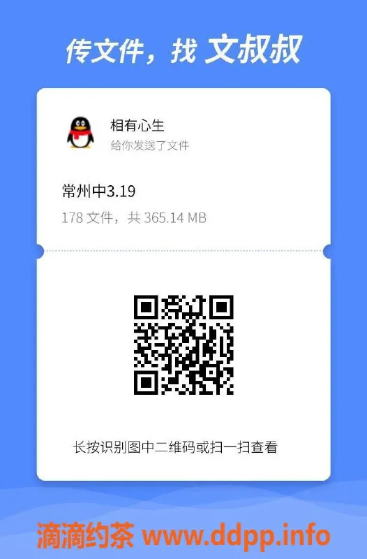常州外围资源信息,常州优质服务│安安，纤细身材，亲密体验