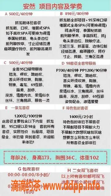 中山抓龙筋-石岐安然95，体验独特抓龙筋服务