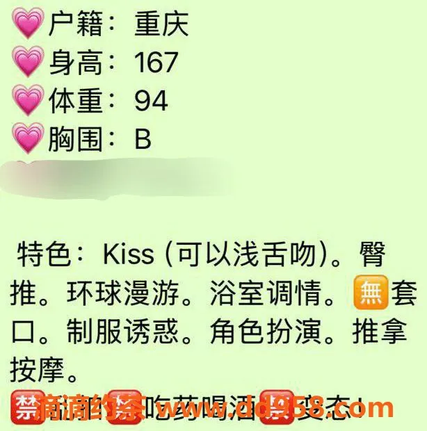 台州楼凤资源信息,台州小小，23岁，身高167cm，服务透明