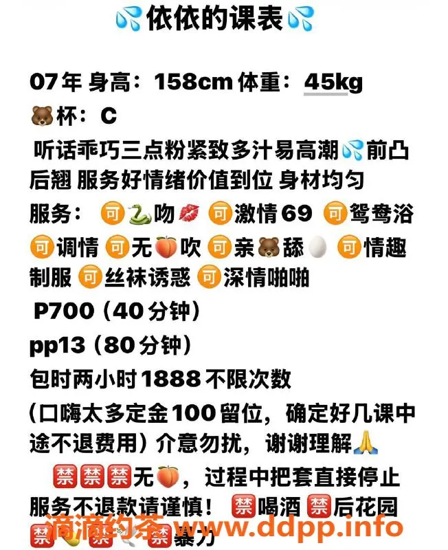 深圳楼凤-深圳龙华依依，700p嫩妹，六九制服服务