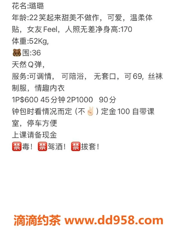 武汉楼凤-洪山璐璐，亲密服务，超值体验