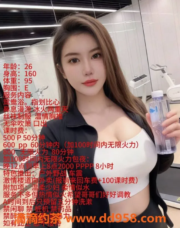 成都楼凤-武侯少妇小猫，服务优质胸部丰满