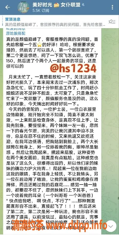 杭州楼凤-五堡美好时光女仆联盟，专业服务体验