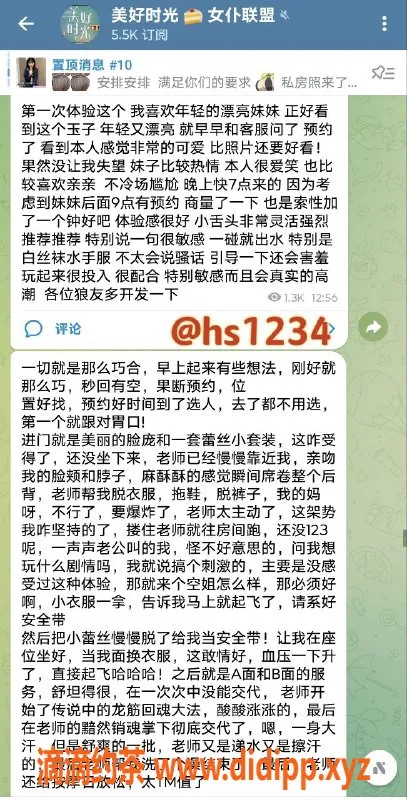 杭州楼凤-五堡美好时光女仆联盟，专业服务体验