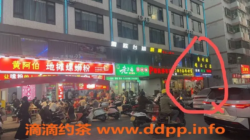 中山楼凤资源信息,东升快餐300元，洗吹服务400元