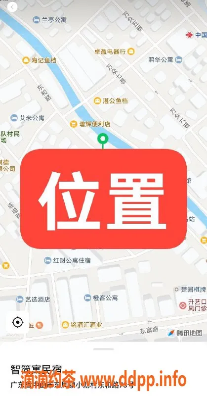中山楼凤资源信息,东凤17碎，400快餐，500洗吹做