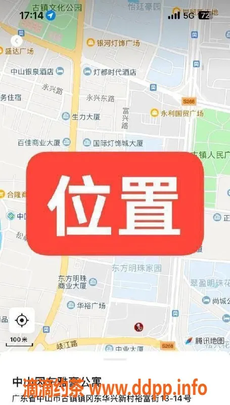 中山楼凤资源信息,古镇双人快餐400，洗吹做500，尽情享受！