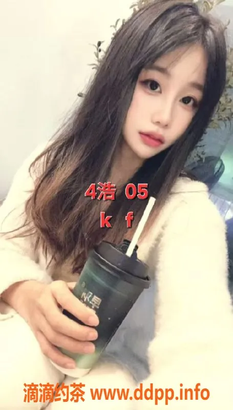 中山楼凤资源信息,沙溪快餐350元，洗吹做450元，体验超赞！