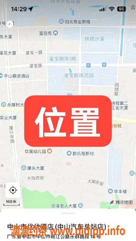 中山楼凤-沙溪快餐350元，洗吹做450元，体验超赞！