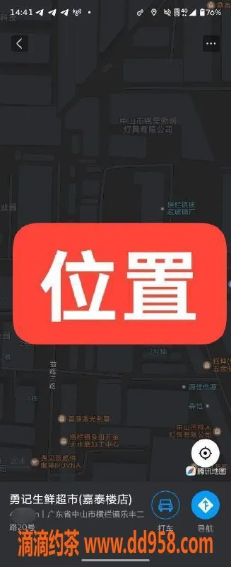 中山楼凤资源信息,横栏VIP服务，300快餐400洗吹，时光畅享