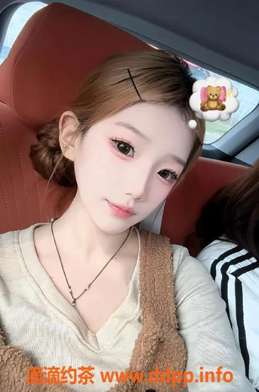 广州楼凤资源信息,广州天河KT，800元/次，服务超赞