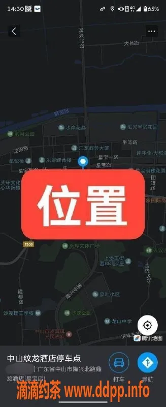 中山楼凤资源信息,沙溪快餐300元，洗吹做服务400元