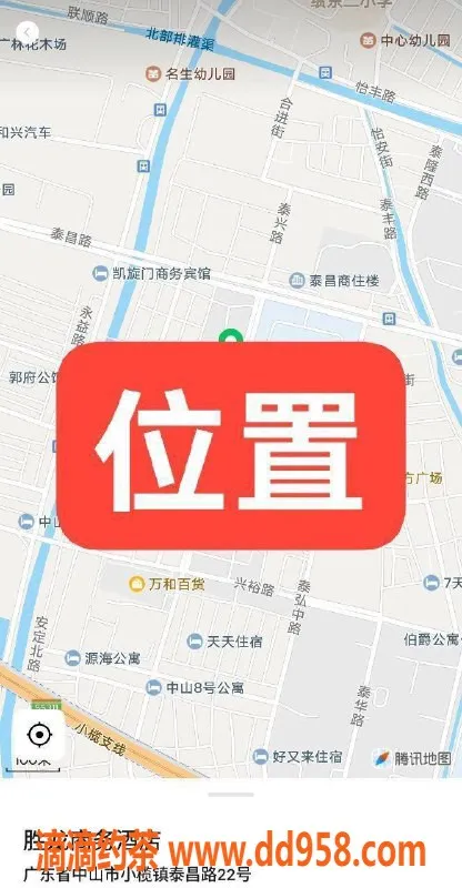 中山楼凤-小榄泰丰16岁快餐服务，400元随心享受