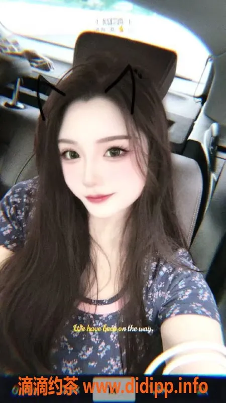 中山楼凤-东区雪宝，C罩杯，600元/课时，服务超赞