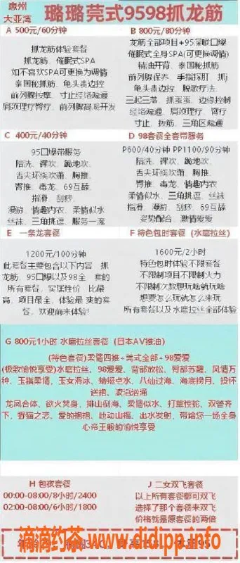 惠州抓龙筋-惠州璐璐，30岁身高1.58米，胸C，400元起