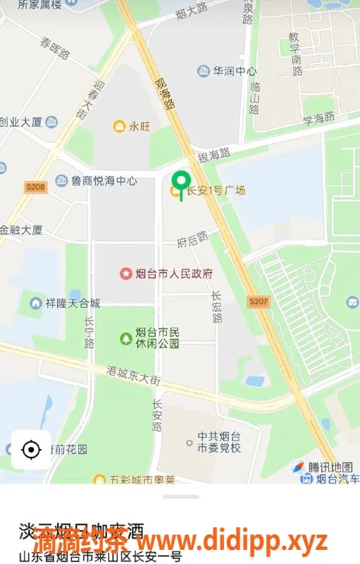 烟台楼凤-莱山区长安壹号小婷，服务热情，价格实惠