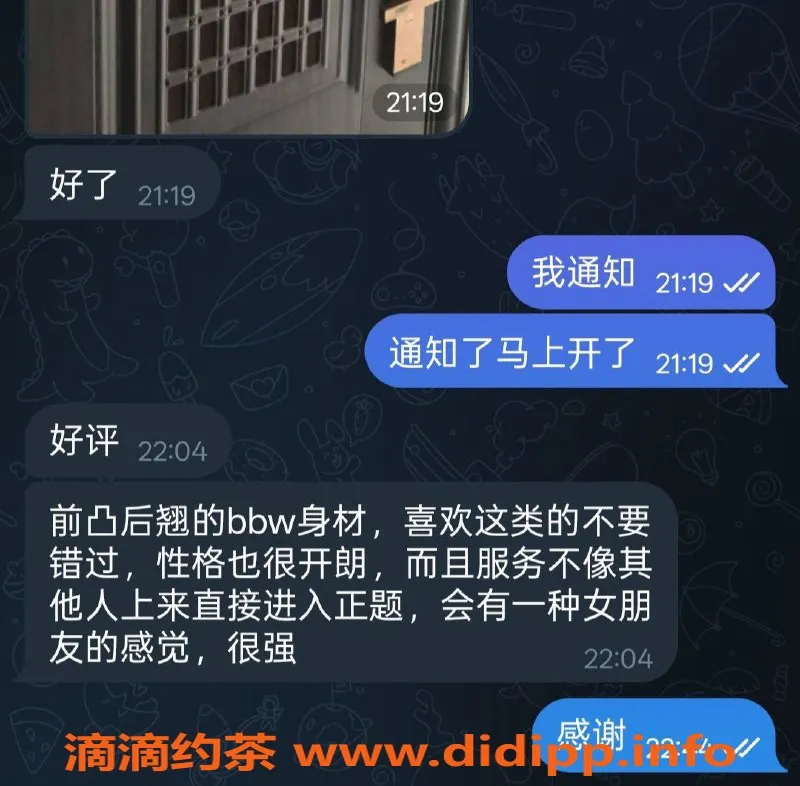 烟台楼凤资源信息,莱山区长安壹号小婷，服务热情，价格实惠