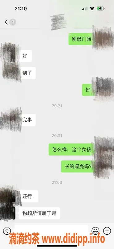 烟台楼凤-烟台弘扬广场可可，服务超赞，老客户推荐