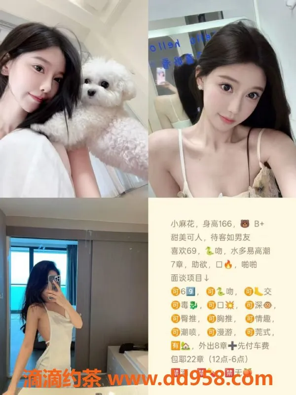 天津楼凤-塘沽文文新都家园，优质服务体验