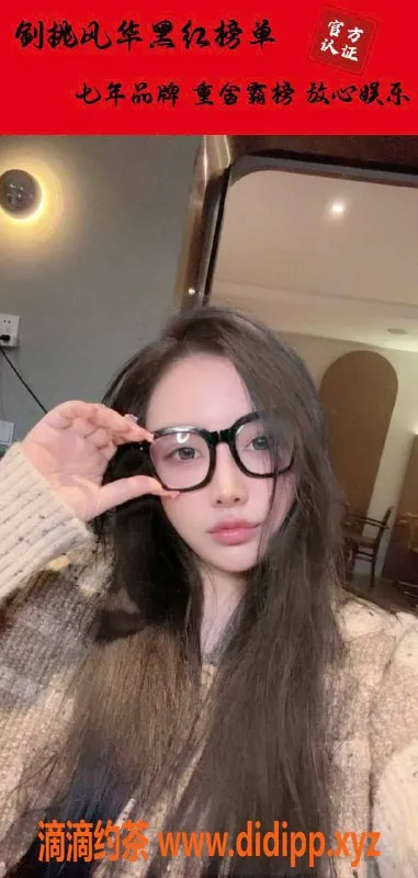 烟台楼凤资源信息,烟台桃子，甜美女友型，大服务好