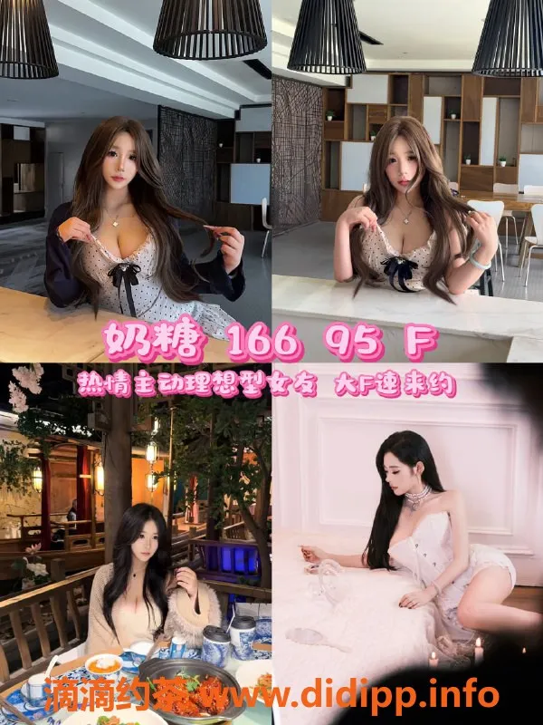 杭州女仆店资源信息,西湖揽翠大厦女仆大班热情服务