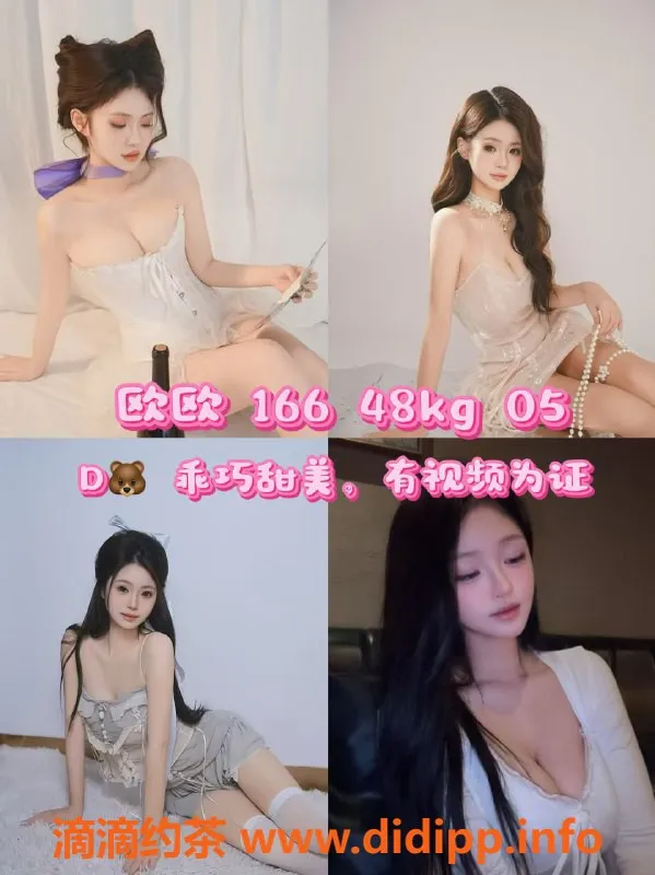 杭州女仆店-西湖揽翠大厦女仆大班热情服务