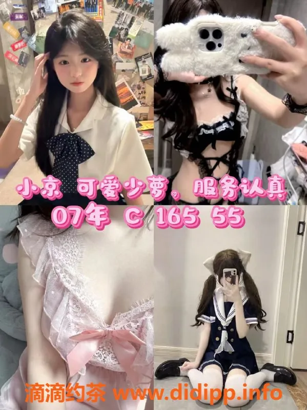杭州女仆店-西湖揽翠大厦女仆大班热情服务