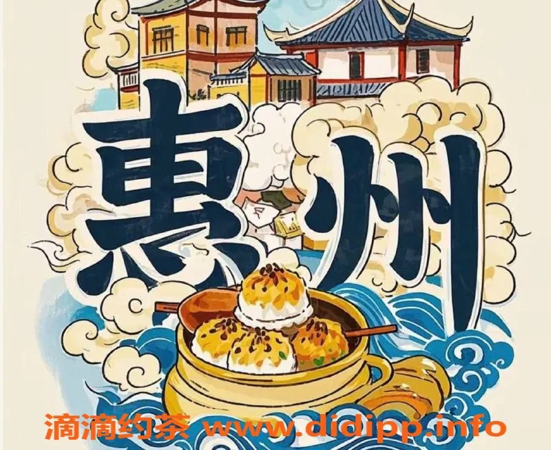 惠州spa会所资源信息,惠阳麦地高端洗浴服务 一对一全程陪伴