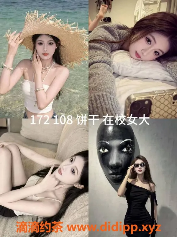 烟台上门服务资源信息,威海新人女大，三点粉服务，十元起