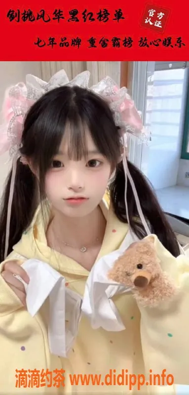 烟台楼凤资源信息,烟台心仪，165cm，100体重，服务态度超好