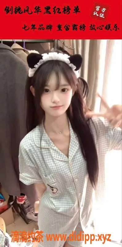 烟台楼凤资源信息,烟台可可，身高165，体重100，服务超棒