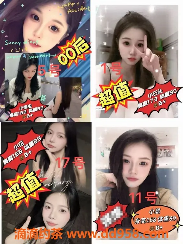 深圳楼凤-深圳顶级九五口爆会所，超嫩模等你体验