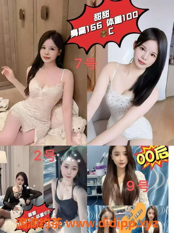 深圳楼凤-深圳顶级九五口爆会所，超嫩模等你体验