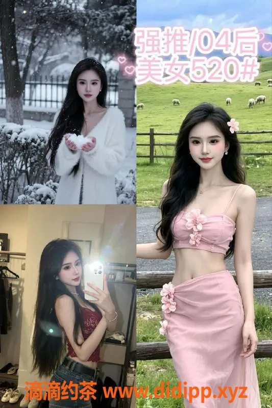 深圳楼凤-深圳顶级九五口爆会所，超嫩模等你体验