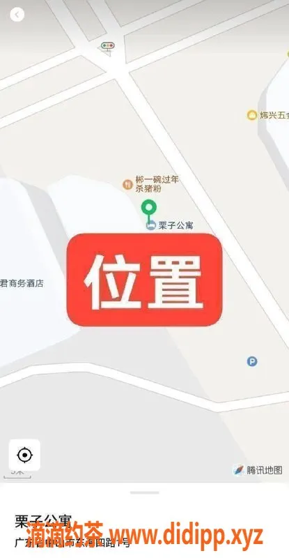 中山楼凤-东凤服务强档，快餐300，洗吹做400