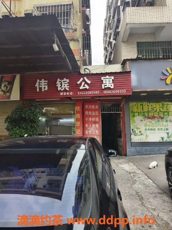 中山楼凤-横栏新星，洗吹做400元，满意再付