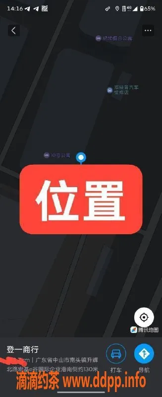中山楼凤资源信息,南头优质快餐300，洗吹做仅400，独特体验等你来！