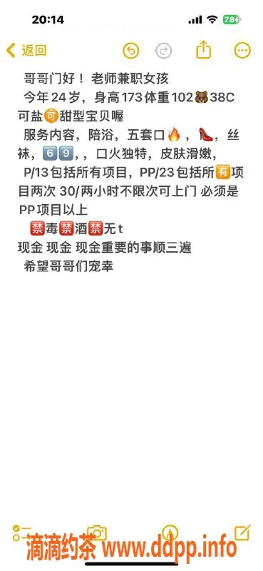 北京楼凤-程莉莉，嫩妹内衣批发，13Z起亚运村