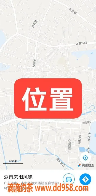 中山楼凤资源信息,大涌高性价比服务，洗吹做仅400元