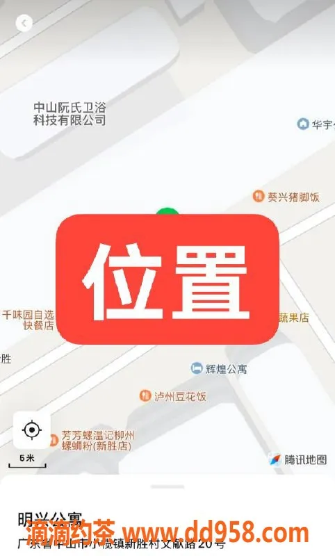 中山楼凤资源信息,东升小榄新艳星，体验从350元起！
